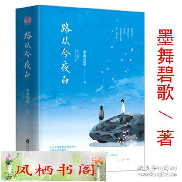 大泽动力汽油发电机组
