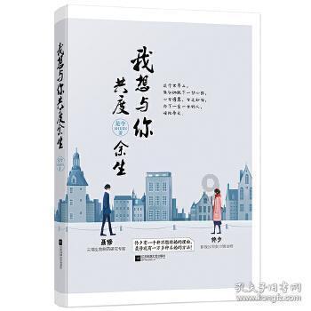 太阁立志传5