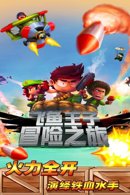 我被男神问候了