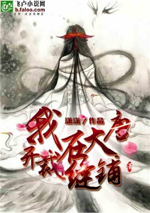 诺曼底44