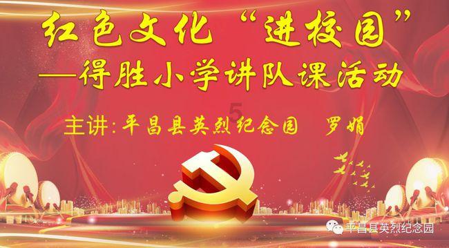 超数码宝贝4.0
