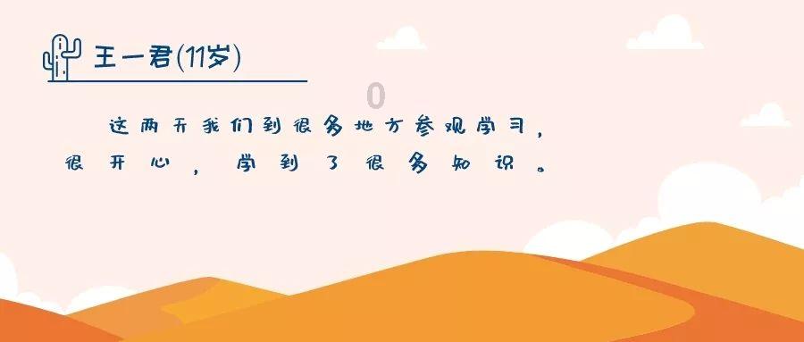 新糖果怪物
