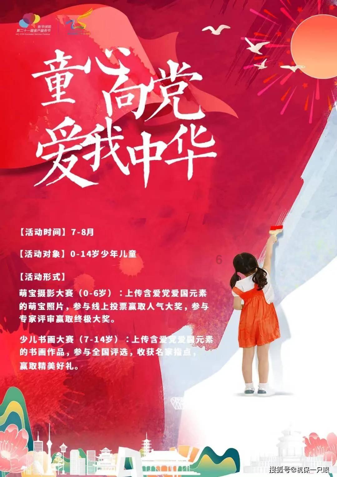 牛仔和T恤